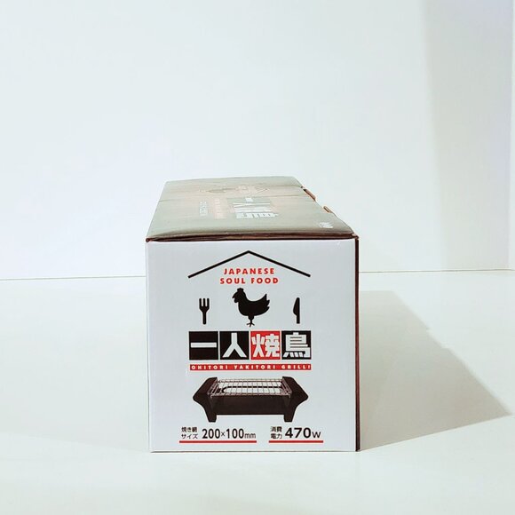 New Ohitori Takitori Desktop Grill Indoor BBQ Stove Japan AC100V - Picture 5 of 6